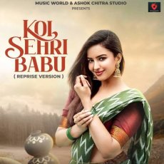 Koi Sehri Babu (Male Version) Mp3 Koi Sehri Babu (Male Version) Mp3
